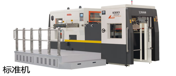 飛達(dá)送紙全自動(dòng)半清廢模切機MZ1080Q