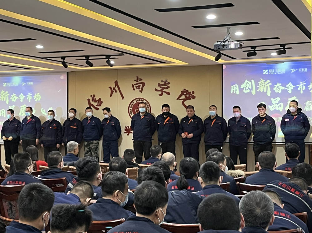 640 (1)5生産中心優秀班組.jpg 640 (1)5生産中心優秀班組.jpg